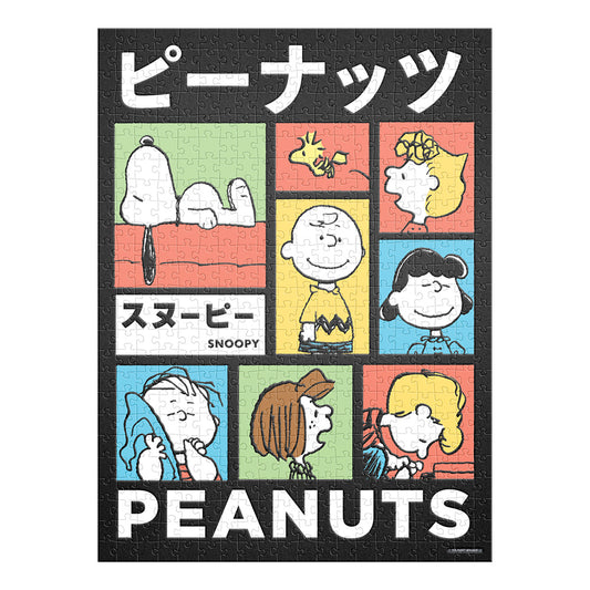 Rompecabezas Snoopy Aterciopelado 500 Piezas | Edición Limitada de Lujo | Puzzle Coleccionable