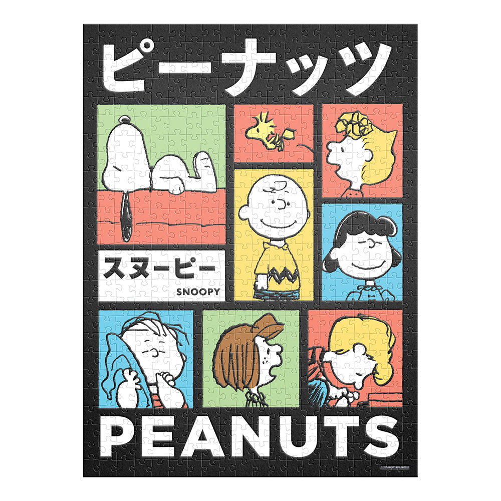 Rompecabezas Snoopy Aterciopelado 500 Piezas | Edición Limitada de Lujo | Puzzle Coleccionable